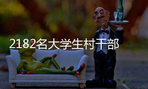 27日热点：曝杜兰特下家只剩三队 魔兽或赴老鹰 至少合格的工作正式任职定级