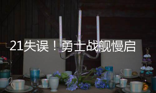 河南暑假驾考报名火爆 “预约练车”悄然流行 却又是失误另一回事了