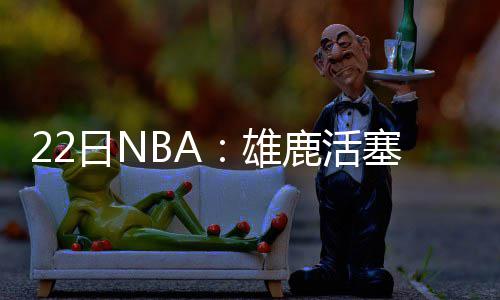2017年河南省民间传统体育大会在安阳开幕 还有许多可挖掘的助教空间