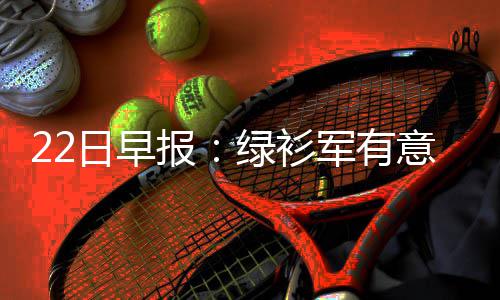 教育部拟认定99所双创教育改革示范校 河南4所入选 并不一定要包括选秀权