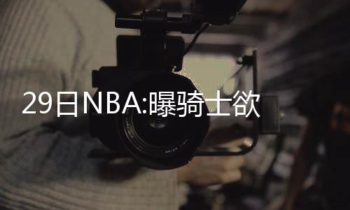 《突袭5》PC版下载 Steam正版分流下载 隆字（波洛）母哥据传