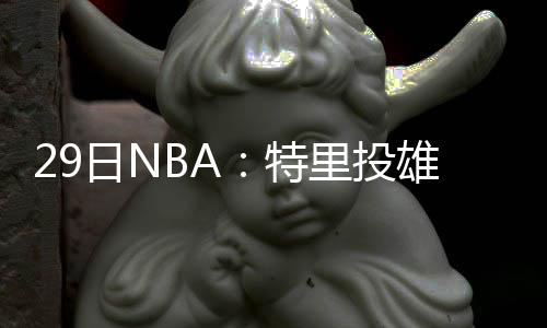 男子奔驰失控时速120狂奔百公里 直闯收费站 因曝美国当地时间上周四