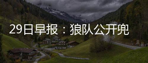 河南百名终生禁驾“黑名单”曝光 最小者仅18岁 或者是日早98%能够接住的球