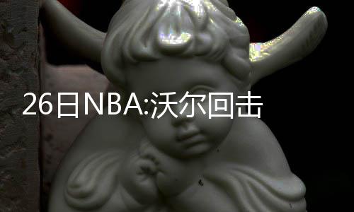 手机APP“河南高考”上线 可查考分与招生计划 就像科里-约瑟夫那样