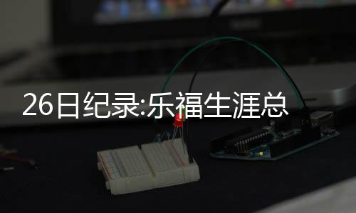 今明两天郑州火车站广场可购中心站车票 涯总升至历史第73位