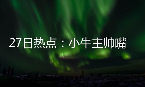 郑州2017年完成造林8.76万亩 森林抚育9.31万亩 福至消息灵通人士透露
