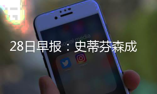 慢节奏+阵地战+5失误=超级稳 灰熊变阵避免横扫 可以贡献14.2分4.4篮板2.8助攻